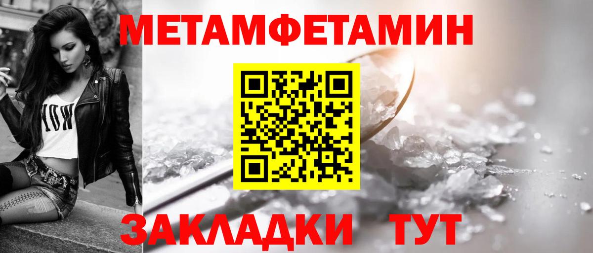 АМФЕТАМИН Premium  Вход с VPN  блэк спрут сайт  Йошкар-Ола  АМФ 