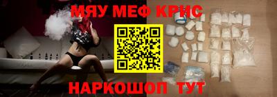 винт Братск