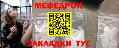 а пвп мука Боровичи