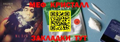 винт Братск