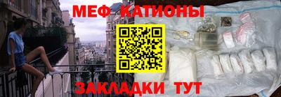 винт Братск