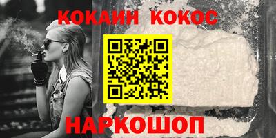 винт Братск