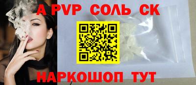 а пвп мука Боровичи