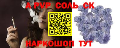 сатива Брянск