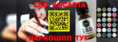винт Братск