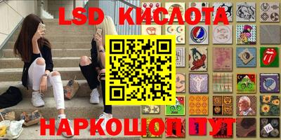 винт Братск