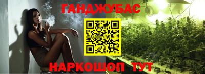 сатива Брянск