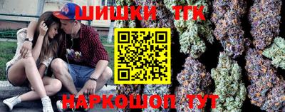 сатива Брянск