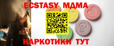 винт Братск