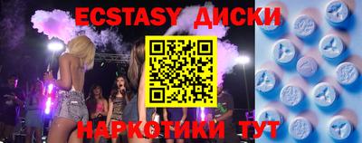 а пвп мука Боровичи