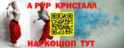 а пвп мука Боровичи