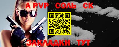 винт Братск