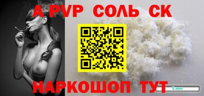 а пвп мука Боровичи