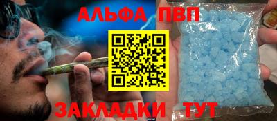 сатива Брянск