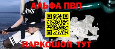 сатива Брянск