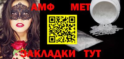 сатива Брянск