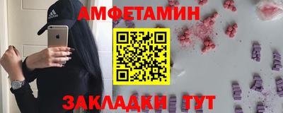 винт Братск