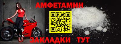 а пвп мука Боровичи