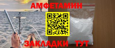 а пвп мука Боровичи