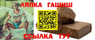 сатива Брянск