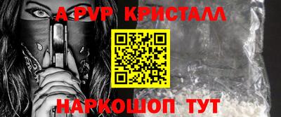 винт Братск
