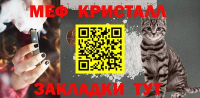 сатива Брянск