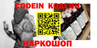 винт Братск
