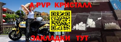 сатива Брянск