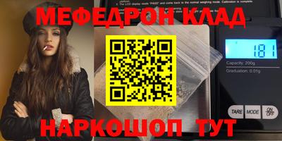 сатива Брянск