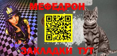 сатива Брянск