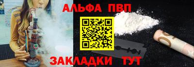 винт Братск