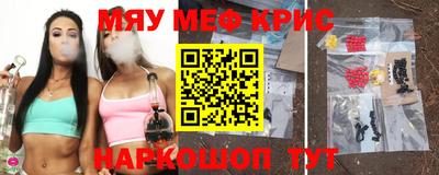 винт Братск