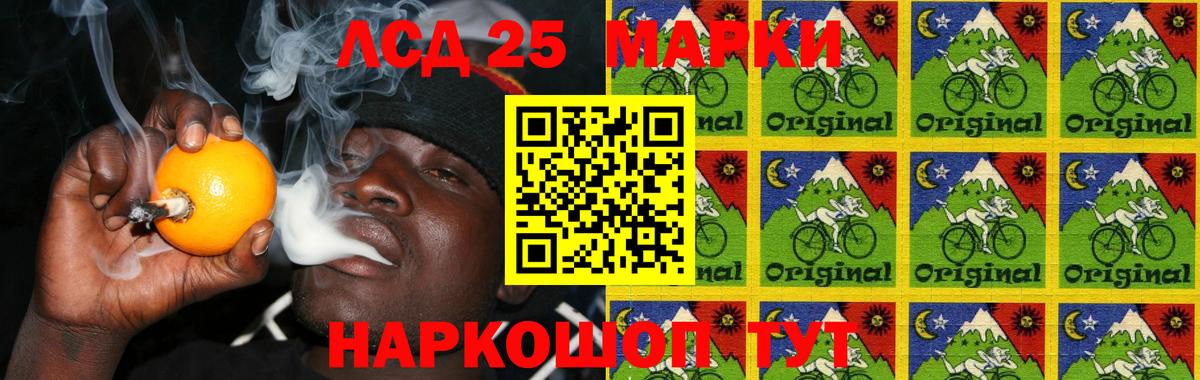 LSD-25 экстази  Вход с VPN  Йошкар-Ола  Лсд 25 экстази кислота 
