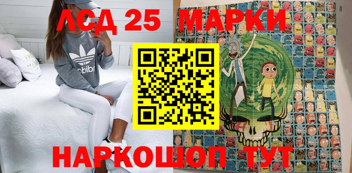 Марки 25I-NBOMe 1,5мг  Вход с VPN  Йошкар-Ола 