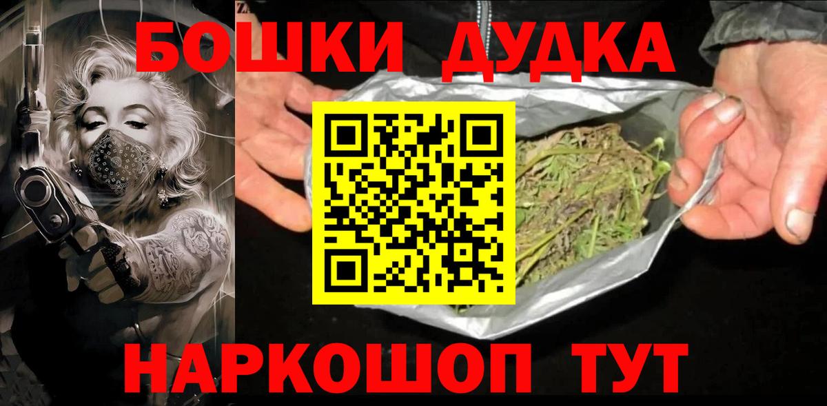 Канабис Amnesia Йошкар-Ола